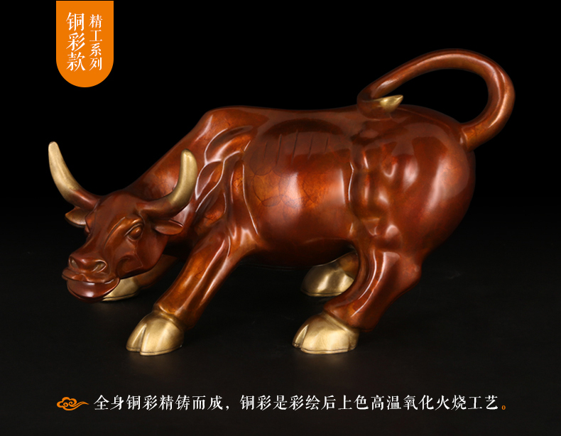30CM -Lucky cattle home office - Home Office Marketing 评论和价格