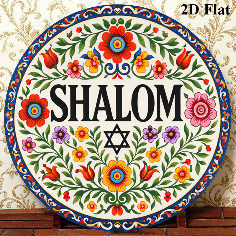 CIFBUY Vintage Shalom Hebrew A - Free Home Office 评论和价格