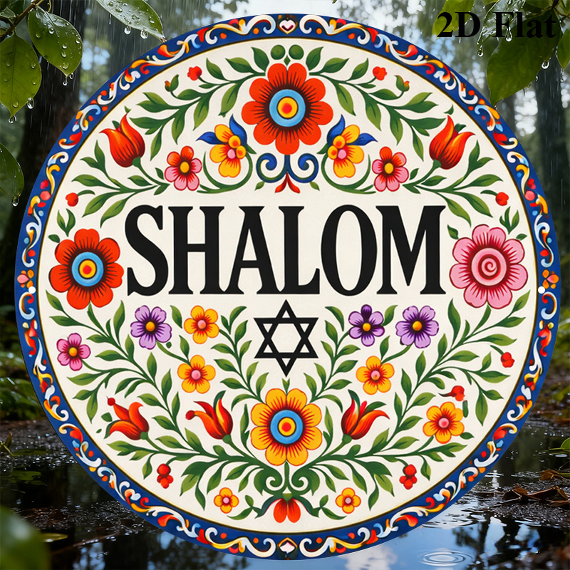 CIFBUY Vintage Shalom Hebrew A - Free Home Office 评论和价格