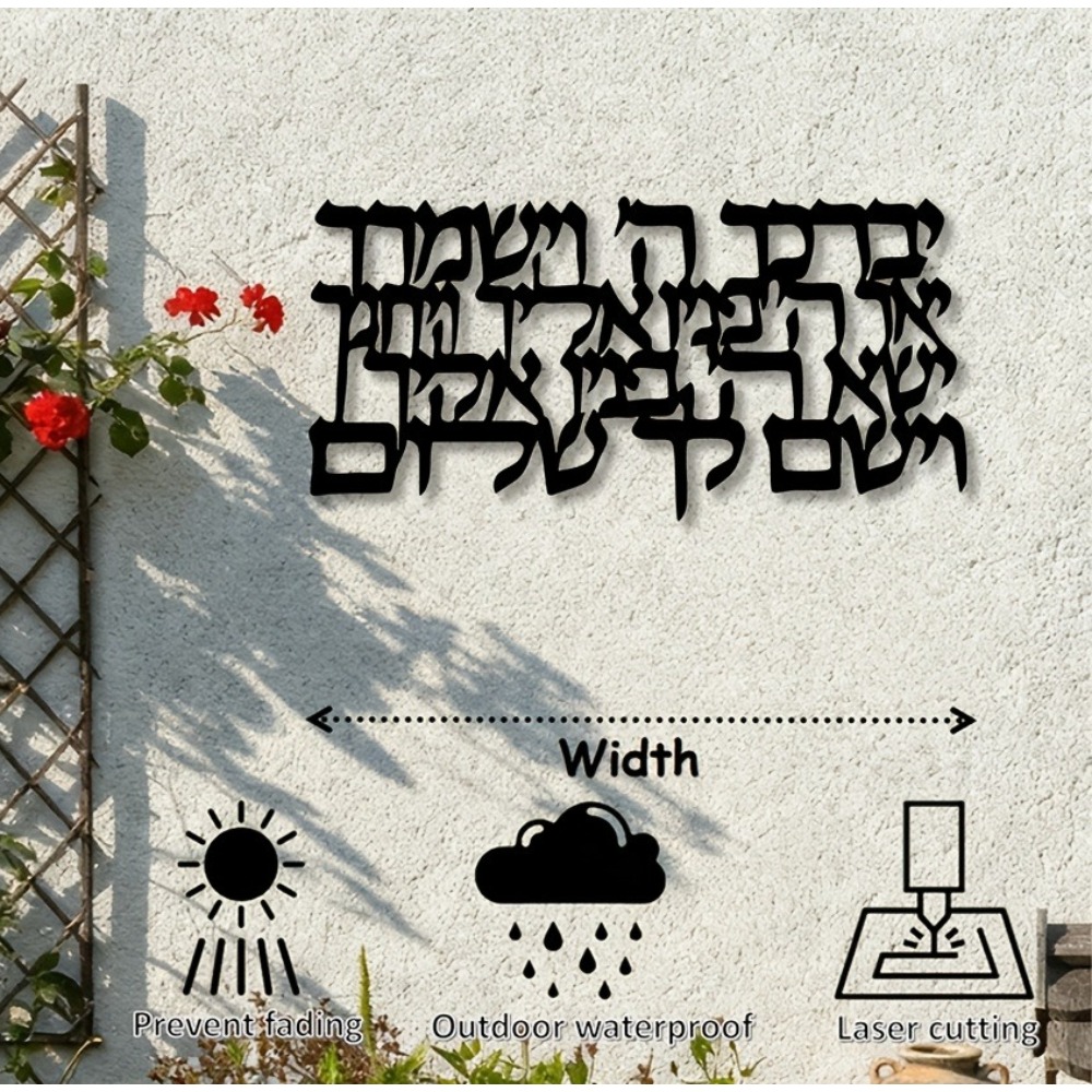 CIFBUY Hebrew Calligraphy Meta - Free Home Office 评论和价格