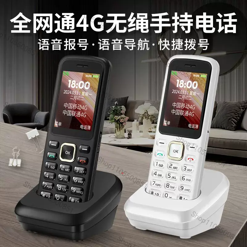 Cordless Phone GSM SIM Card Fi - Home Office Student 评论和价格
