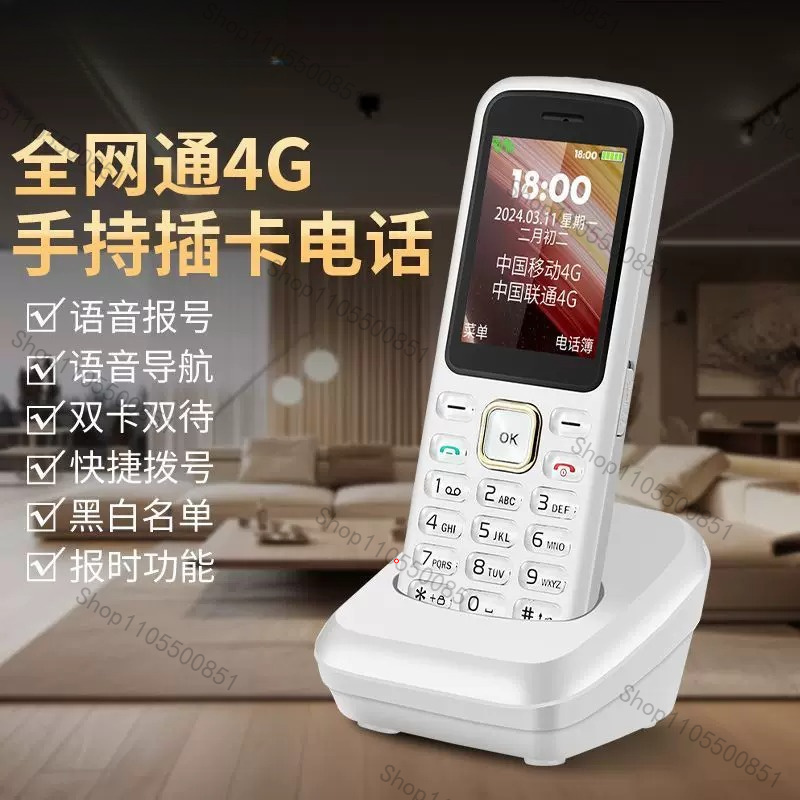 Cordless Phone GSM SIM Card Fi - Home Office Student 评论和价格