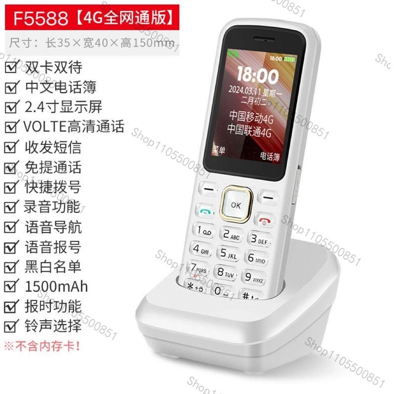 Cordless Phone GSM SIM Card Fi - Home Office Student 评论和价格