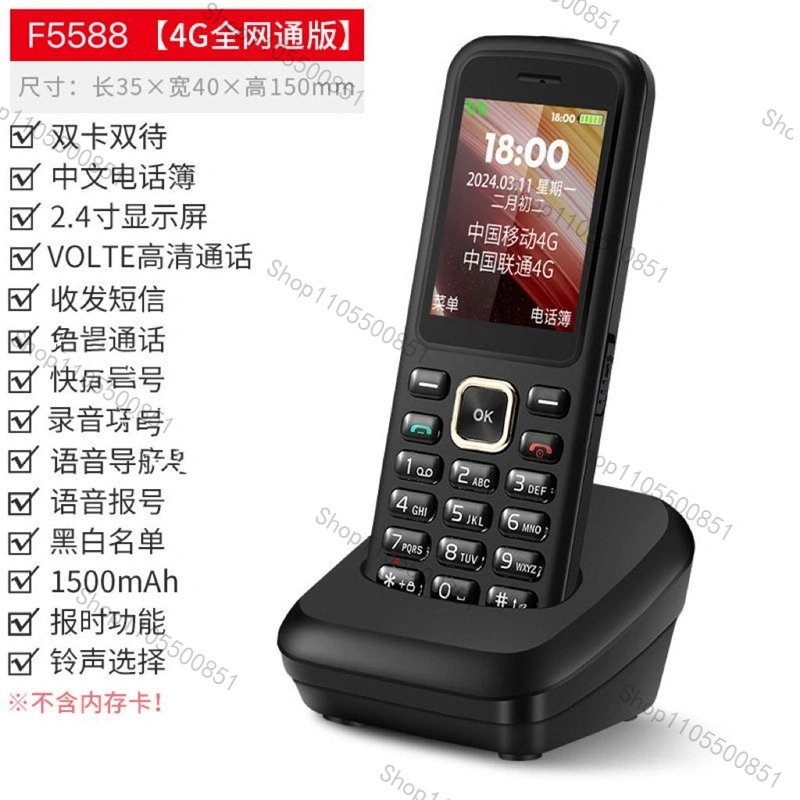 Cordless Phone GSM SIM Card Fi - Home Office Student 评论和价格