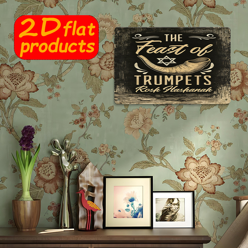 CIFBUY Vintage Metal Wall Art  - Free Home Office 评论和价格