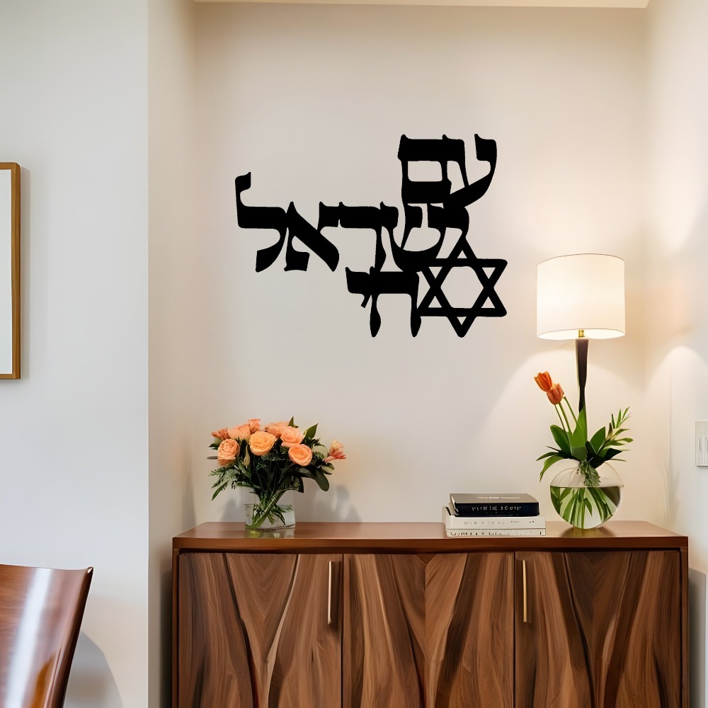CIFBUY Iron Wall Art Laser Cut - Free Home Office 评论和价格