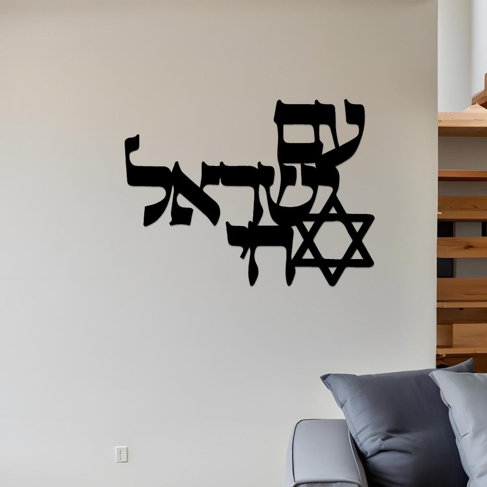 CIFBUY Iron Wall Art Laser Cut - Free Home Office 评论和价格