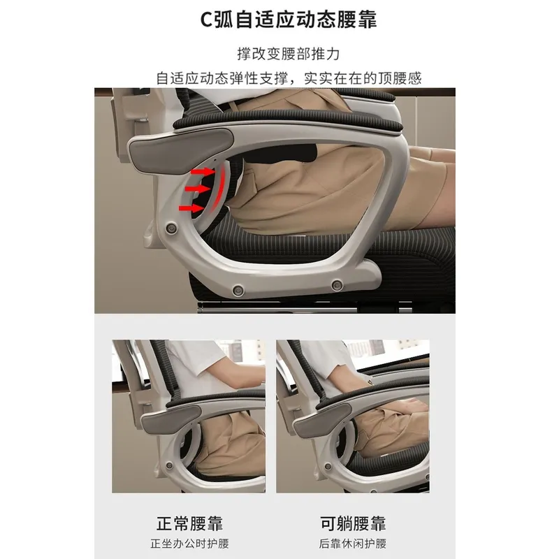 Ergonomic Office Chair for Com - Home Office Student 评论和价格