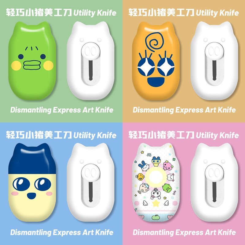 Mini Cute Cartoon Utility Knif - Home Office Student 评论和价格