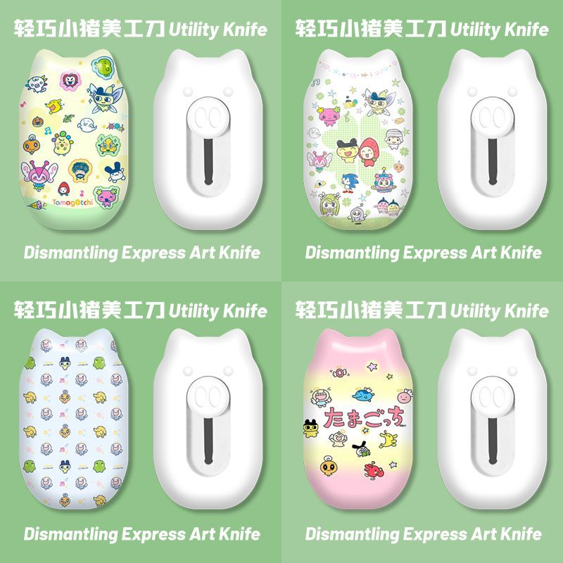 Mini Cute Cartoon Utility Knif - Home Office Student 评论和价格