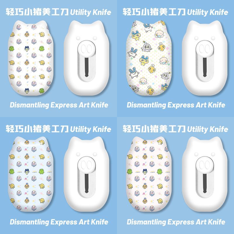 Mini Cute Cartoon Utility Knif - Home Office Student 评论和价格