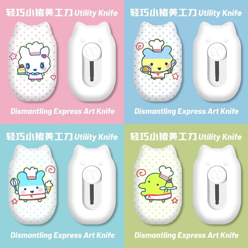Mini Cute Cartoon Utility Knif - Home Office Student 评论和价格