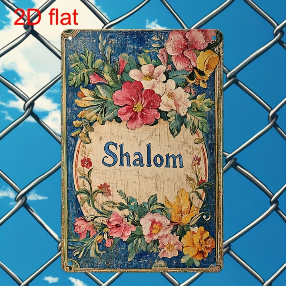 CIFBUY Vintage Floral Shalom A - Free Home Office 评论和价格