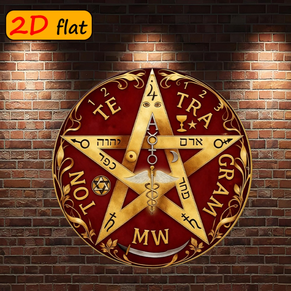 CIFBUY Mystical Hebrew Star Me - Free Home Office 评论和价格