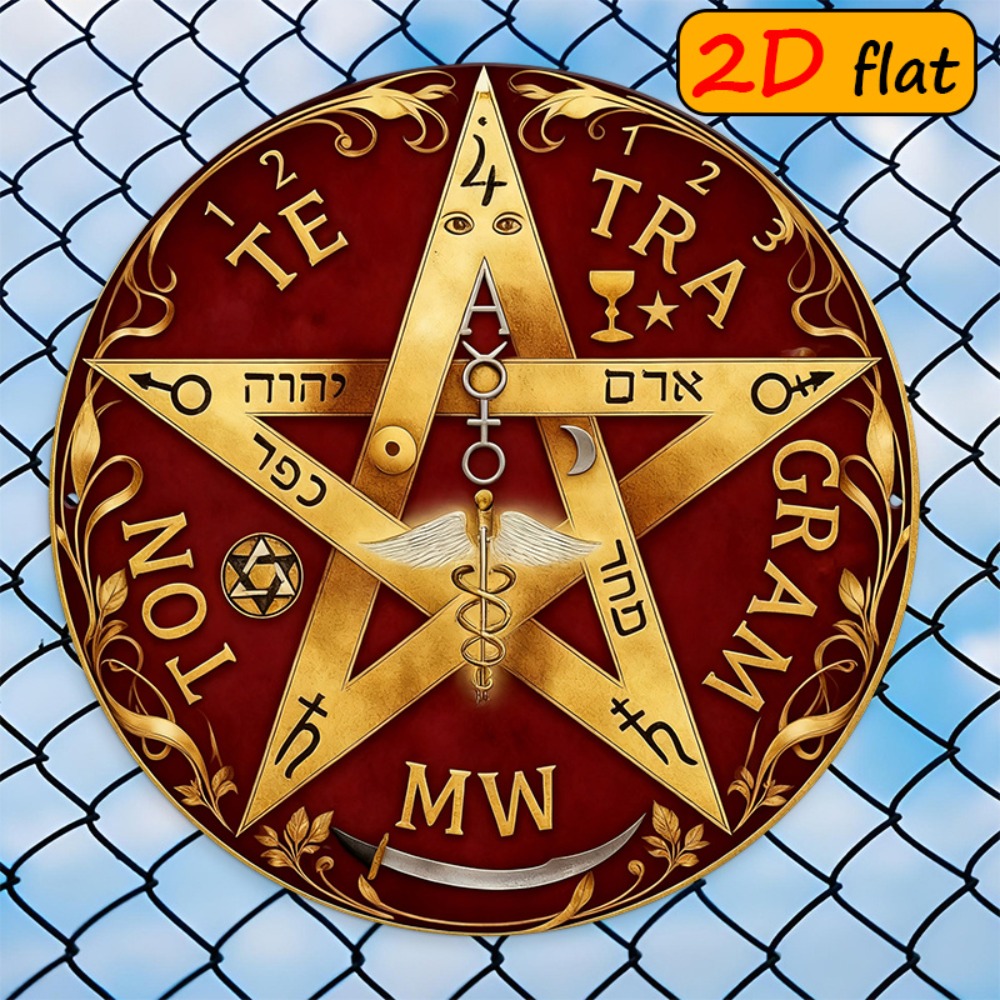 CIFBUY Mystical Hebrew Star Me - Free Home Office 评论和价格